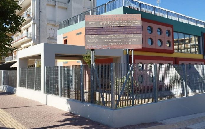 Στο «Μίκης Θεοδωράκης» παρουσιάζεται η mobile εφαρμογή «Η Περιφέρεια Φροντίζει – Next»