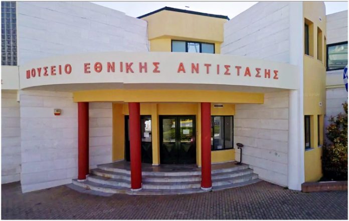Εκδήλωση για την Διεθνή Ημέρα Μουσείων στο «Εθνικής Αντίστασης»