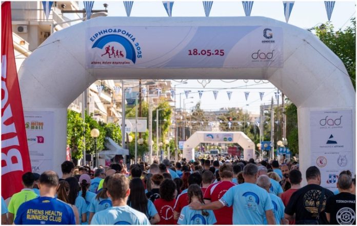 Παναγούλεια 2026: Εκδηλώσεις μνήμης για τα 50 χρόνια από το χαμό του Αλ. Παναγούλη