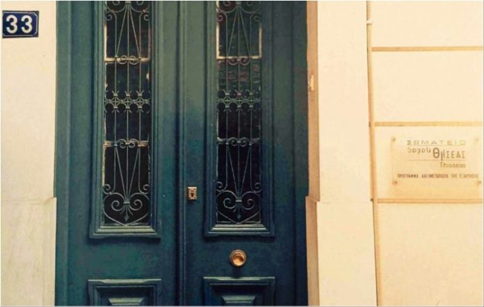 Σε νέα φάση η ένταση στο Σωματείο Απεξάρτησης Θησέας