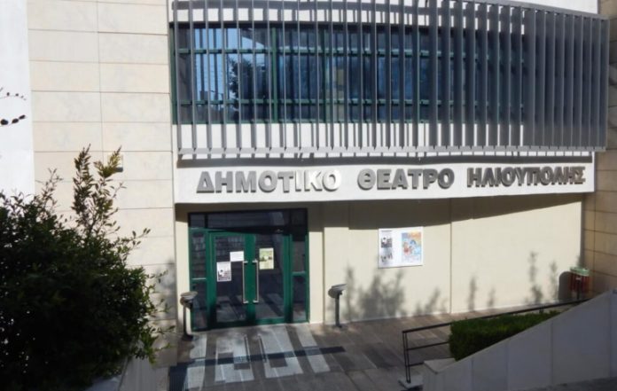 «Λυσιστράτη» στο «Μίκης Θεοδωράκης» στις 26 Απριλίου