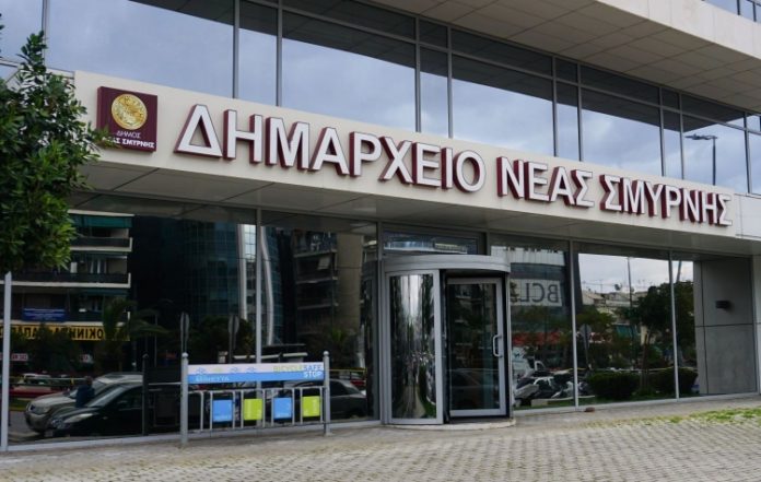 Δήμος Νέας Σμύρνης: «Ψευδείς οι αναφορές περί μαχαιρώματος 13χρονου μαθητή»