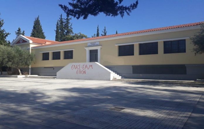 Σε θερινό ωράριο το Μουσείο ΕΑΜικής Εθνικής Αντίστασης
