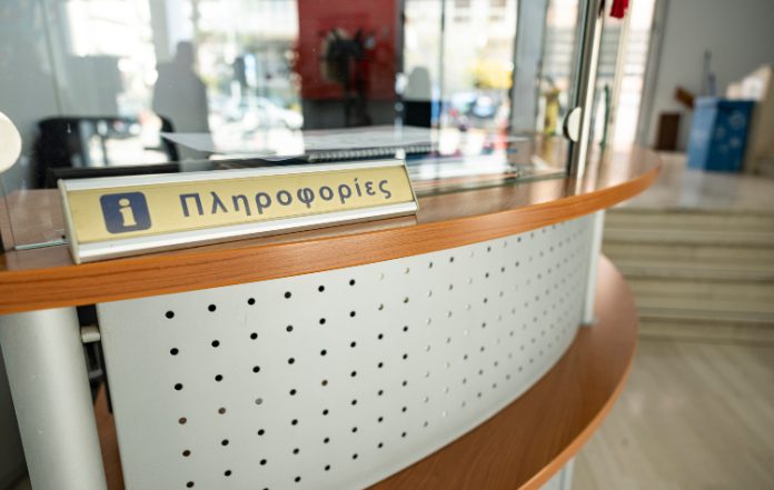 Άγιος Δημήτριος: «Αποκαταστάθηκε το πρόβλημα με τα δημοτικά τέλη»
