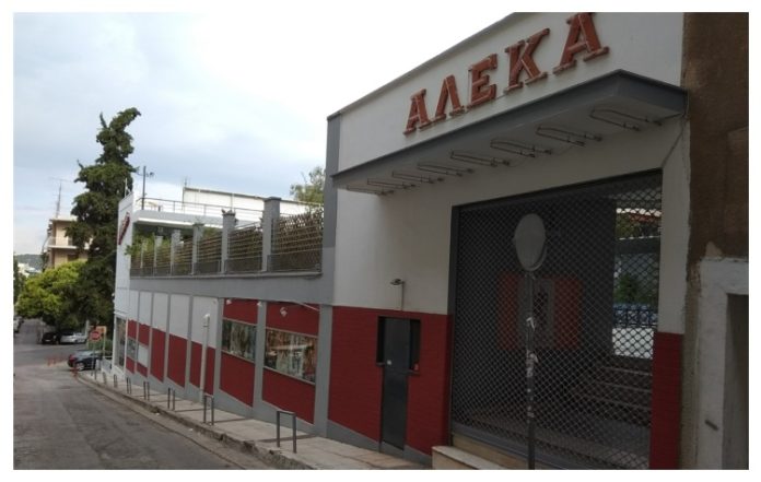 Ξεκινούν οι προβολές στον θερινό κινηματογράφο ΑΛΕΚΑ
