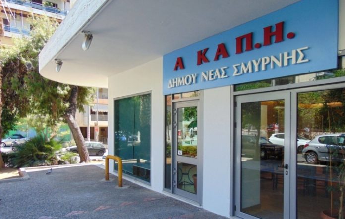 Μουσικό αφιέρωμα στον ελληνικό κινηματογράφο από τα ΚΑΠΗ Νέας Σμύρνης