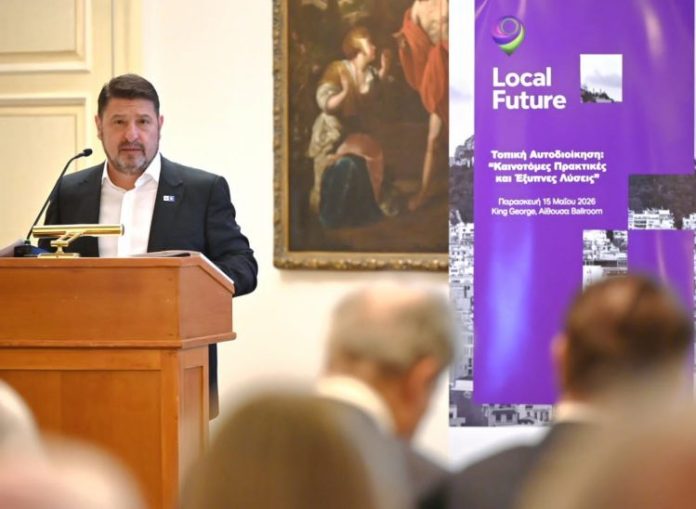 Νίκος Χαρδαλιάς στο 1ο Local Future Forum: «Στο επίκεντρο ο άνθρωπος, χωρίς διακρίσεις και αποκλεισμούς»