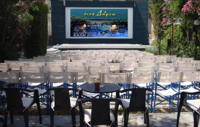 Θέατρο σκιών στο Cine Δάφνη