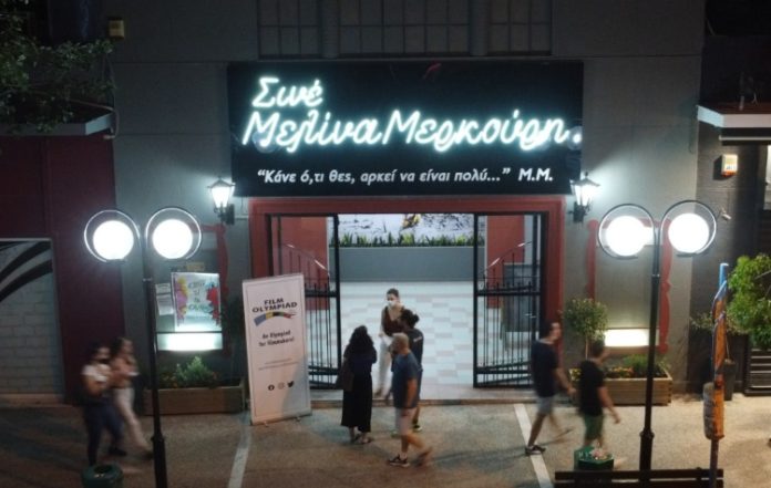 Πρεμιέρα με Καποδίστρια για τον θερινό κινηματογράφο «Μελίνα Μερκούρη»
