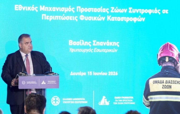 Νέος μηχανισμός για την προστασία και διάσωση ζώων σε φυσικές καταστροφές