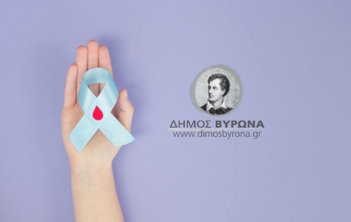 «Μια Σταγόνα Ανθρωπιάς»: Το μήνυμα του Δήμου Βύρωνα για την Παγκόσμια Ημέρα Εθελοντή Αιμοδότη