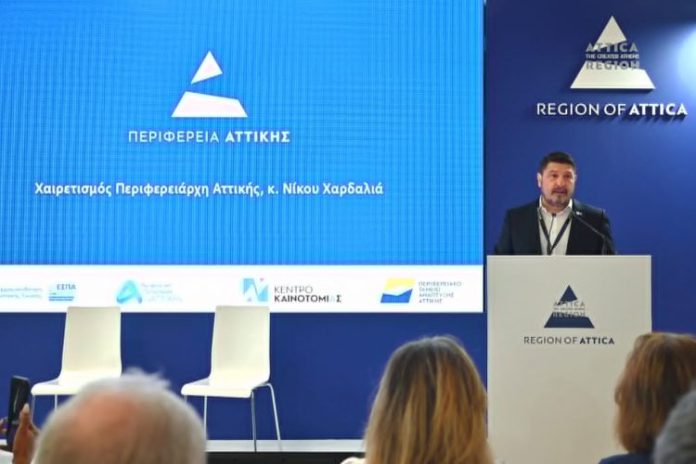 Νίκος Χαρδαλιάς από «Beyond» 2026: «Πρωταγωνίστρια της νέας ψηφιακής εποχής η Αττική»