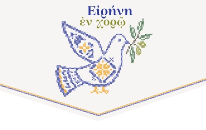 Η «Ειρήνη» του Αριστοφάνη ζωντανεύει στο Θέατρο Βέμπο