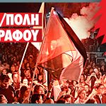 Προ των «πυλών» το 52ο Φεστιβάλ ΚΝΕ - «Οδηγητή»