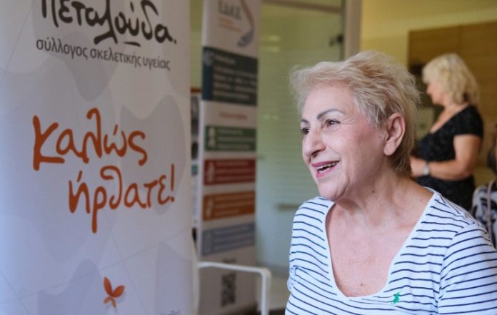 Δράση πρόληψης για την οστεοπόρωση στον Δήμο Ελληνικού - Αργυρούπολης