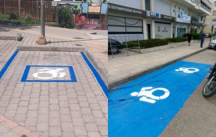 Θέσεις στάθμευσης ΑμεΑ στον Άλιμο