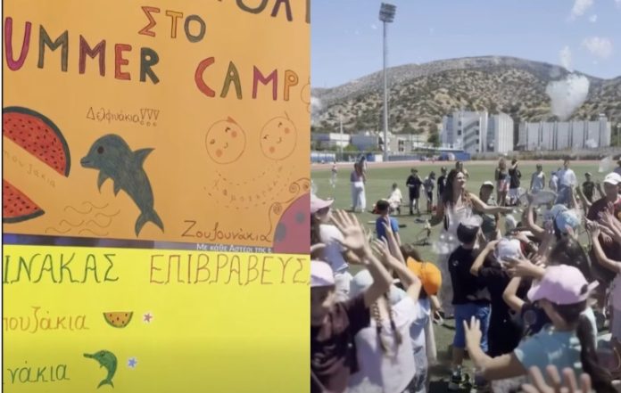 Με κέφι και χαμόγελα ξεκίνησε το Summer Camp του Δήμου Ελληνικού - Αργυρούπολης