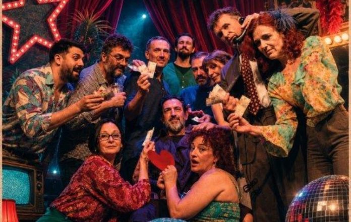 Το «Ινκόγκνιτο» ανεβαίνει στον Βύρωνα στις 27 και 28 Ιουνίου