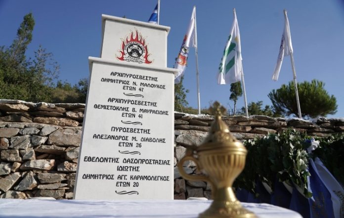 ΣΠΑΥ: Επιμνημόσυνη δέηση για τους τέσσερις πεσόντες του Υμηττού