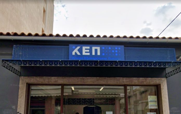 Θερινό ωράριο στο ΚΕΠ Βύρωνα για τον Αύγουστο