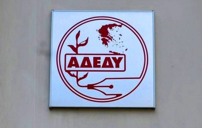 ΑΔΕΔΥ: Σε στάση εργασίας οι δημόσιοι υπάλληλοι
