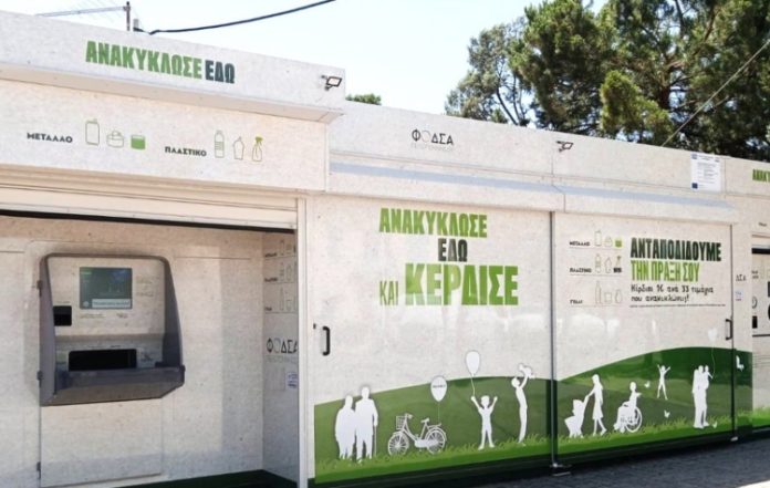 Η TEXAN απαντά με 10 ερωτήματα για τα «Σπιτάκια Ανακύκλωσης»