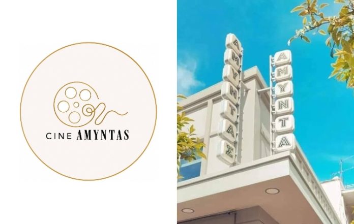 Cine Αμύντας: Τέσσερις νέες ταινίες στη μεγάλη οθόνη