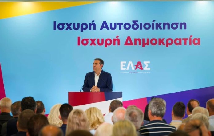 Νέος «χάρτης» της ΕΛΑΣ για την Αυτοδιοίκηση: Το σχέδιο «Αριστοτέλης» του Αλέξη Τσίπρα