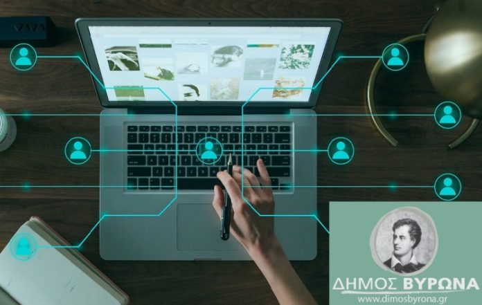 Προσωρινά χωρίς τηλεφωνική εξυπηρέτηση το Δημαρχείο Βύρωνα