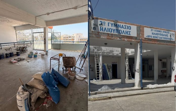Εκσυγχρονίζονται 2ο Λύκειο και 3ο Γυμνάσιο Ηλιούπολης