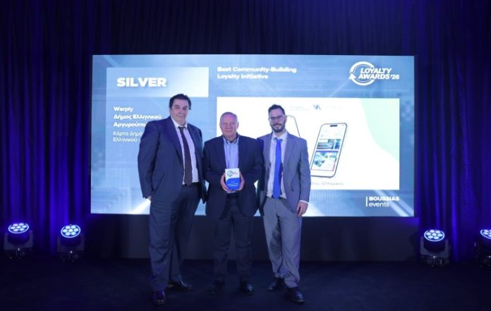 Loyalty Awards 2026: Ασημένιο Βραβείο για την πρωτοποριακή «Κάρτα Δημότη»
