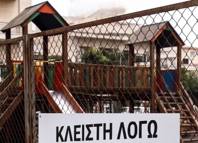 Σφραγίστηκαν δύο παιδικές χαρές λόγω κατολισθήσεων και επικινδυνότητας