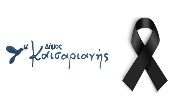 Καισαριανή: Την Τρίτη το τελευταίο «αντίο» στην Αγγελική Παντελίδου