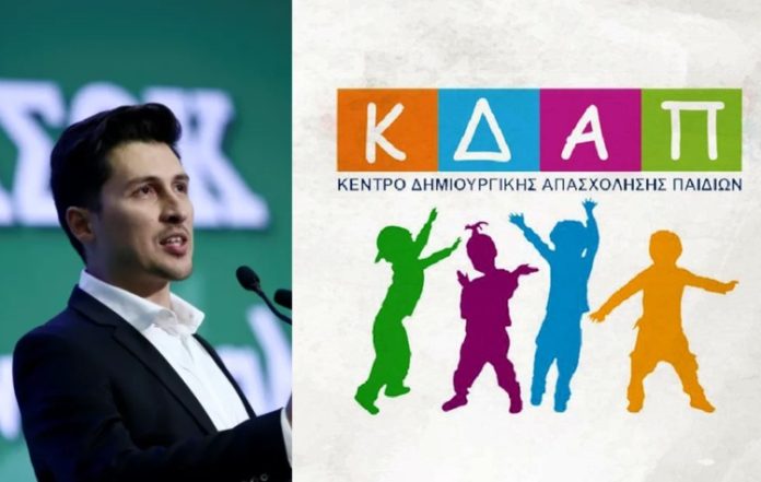 Π. Χρηστίδης: 41.129 παιδιά χωρίς voucher για ΚΔΑΠ