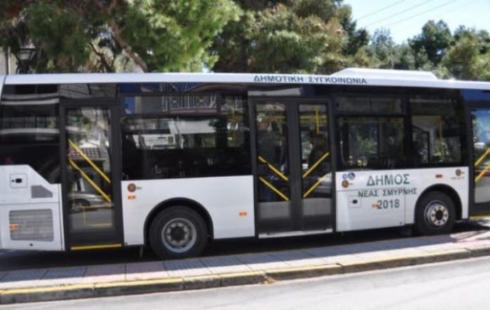 Επαναλειτουργεί από τη Δευτέρα η Δημοτική Συγκοινωνία Νέας Σμύρνης