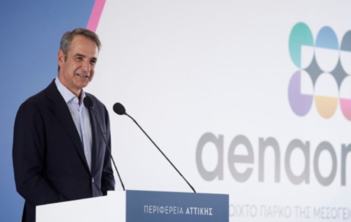 Μητροπολιτικό Πάρκο «ΑΕΝΑΟΝ» υπογραφές Φαληρικός Όρμος