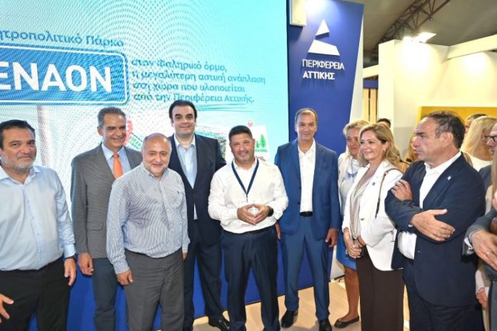 Από τη ΔΕΘ το αναπτυξιακό σχέδιο της Αττικής για τους 66 Δήμους