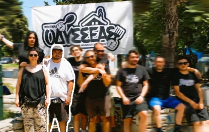 Κουζίνα Αλληλεγγύης Βύρωνα «Οδυσσέας» αποχαιρετά τον Γιώργο Δήμα