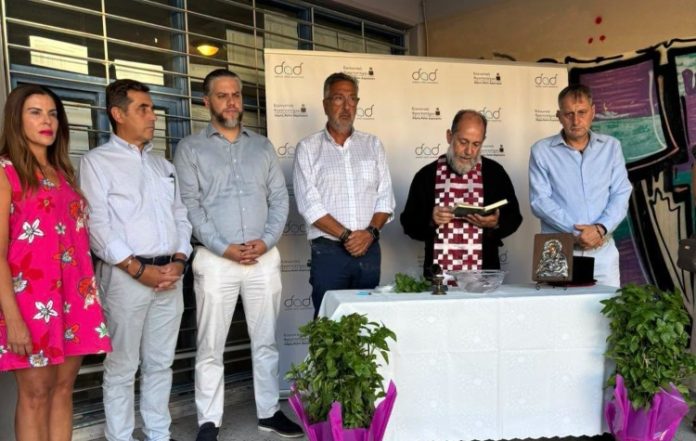 Με Αγιασμό η νέα χρονιά στο Κοινωνικό Φροντιστήριο Αγίου Δημητρίου