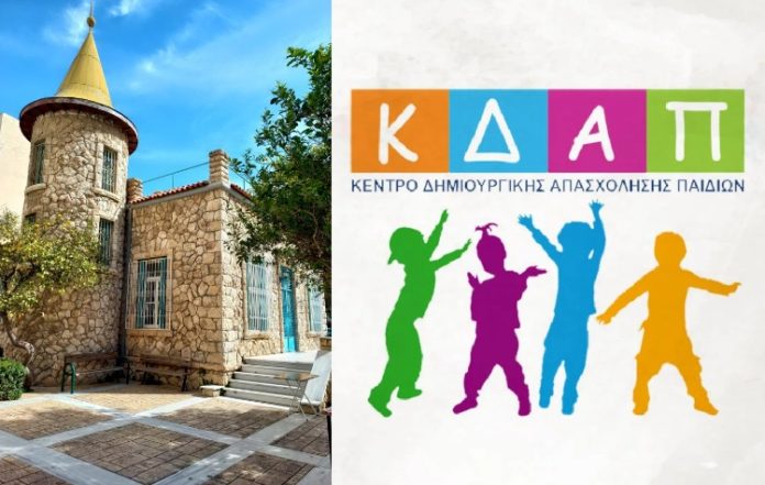 ΚΔΑΠ - ΜΕΑ Μοσχάτου - Ταύρου: Τι απαντά ο Δήμος στην ΠΟΕ-ΟΤΑ