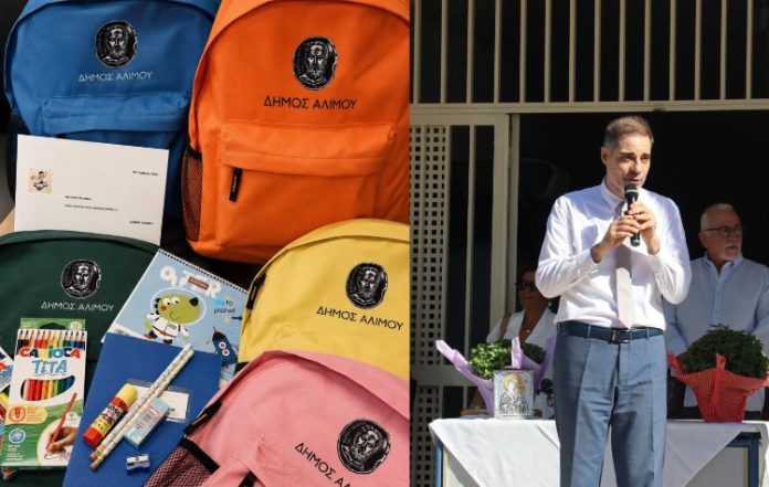 Μια ξεχωριστή έκπληξη για τα «πρωτάκια» της πόλης του Αλίμου