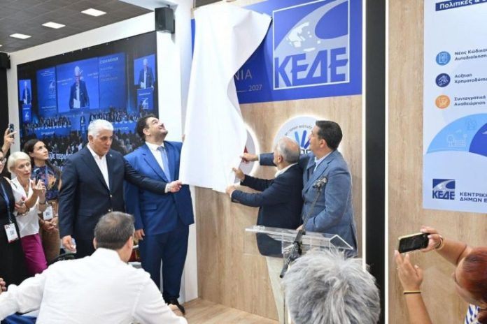 ΚΕΔΕ από ΔΕΘ: «Η Ελλάδα δεν μπορεί να προχωρήσει με ισχυρό κράτος και αδύναμη Αυτοδιοίκηση»