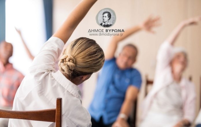 «Κινούμαι σωστά – Ζω καλύτερα»: Νέο πρόγραμμα στο ΚΑΠΗ Καρέα