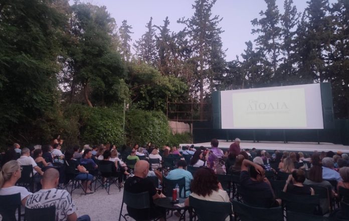 Έπεσε η αυλαία για τον Θερινό Κινηματογράφο «Αιολία»
