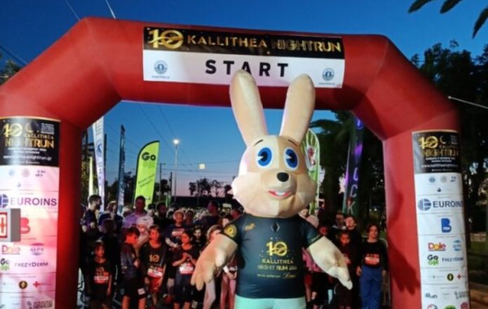 10 χρόνια Kallithea Night Run και η διαδρομή συνεχίζεται