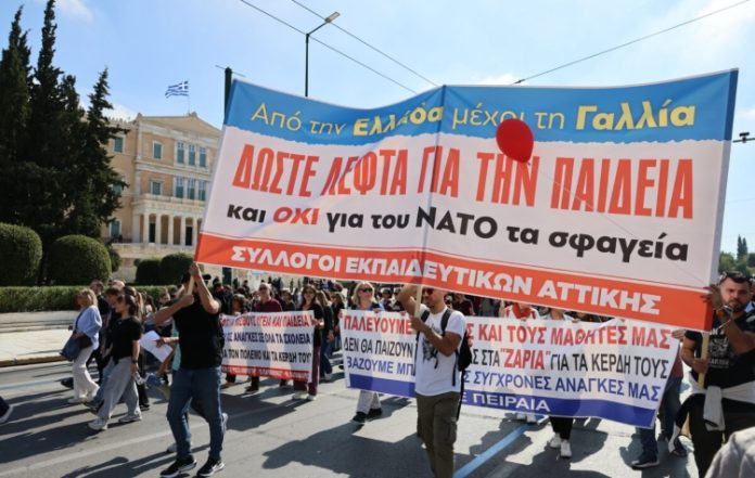 Πανεκπαιδευτικό συλλαλητήριο στο κέντρο της Αθήνας – Τα αιτήματα των διαδηλωτών