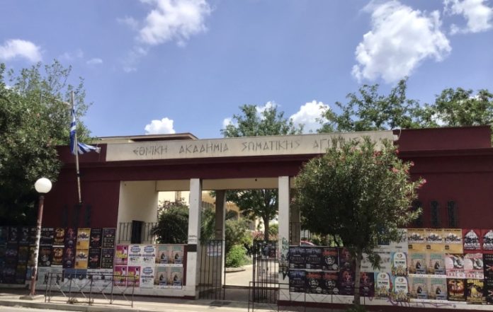 Δάφνη: 2,2 εκατ. ευρώ για την ανάπλαση του χώρου της ΣΕΦΑΑ