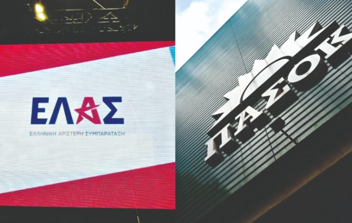 ΠΑΣΟΚ – ΕΛΑΣ: Ο «εμφύλιος» της Κεντροαριστεράς