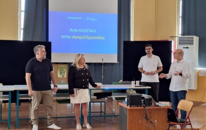 Πρωτοβουλία του Δήμου για τους μαθητές του ΕΠΑΛ Αργυρούπολης