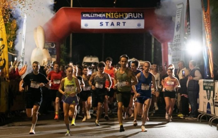 Το Kallithea Night Run γιορτάζει τα 10 του χρόνια